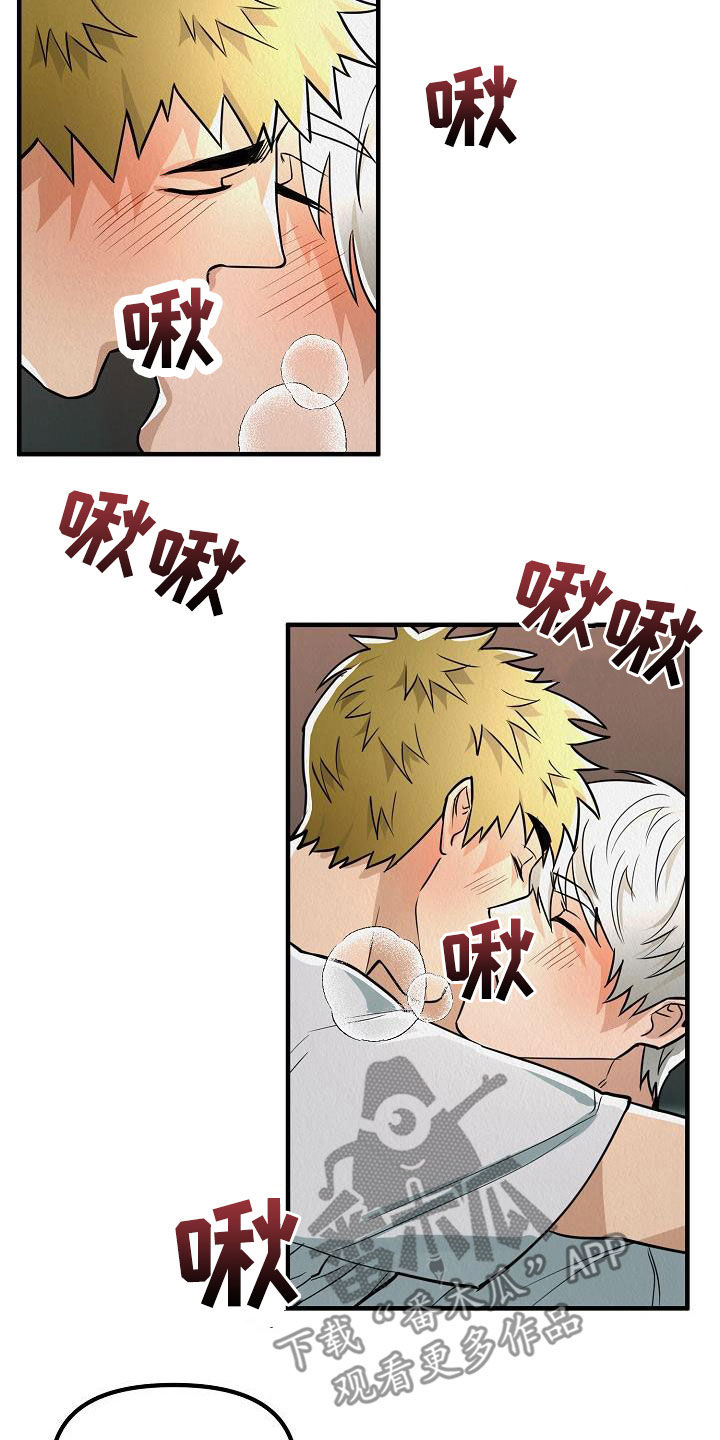 第14章：保持微笑8