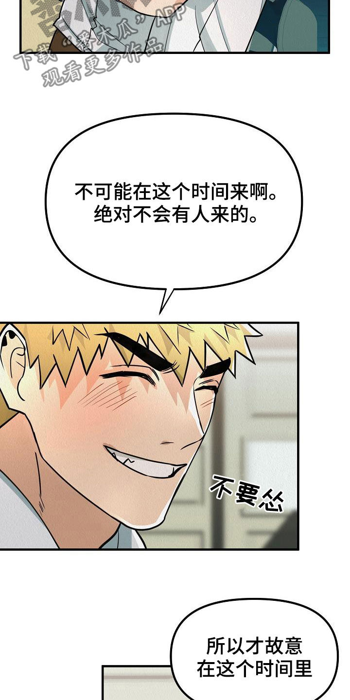 第14章：保持微笑11
