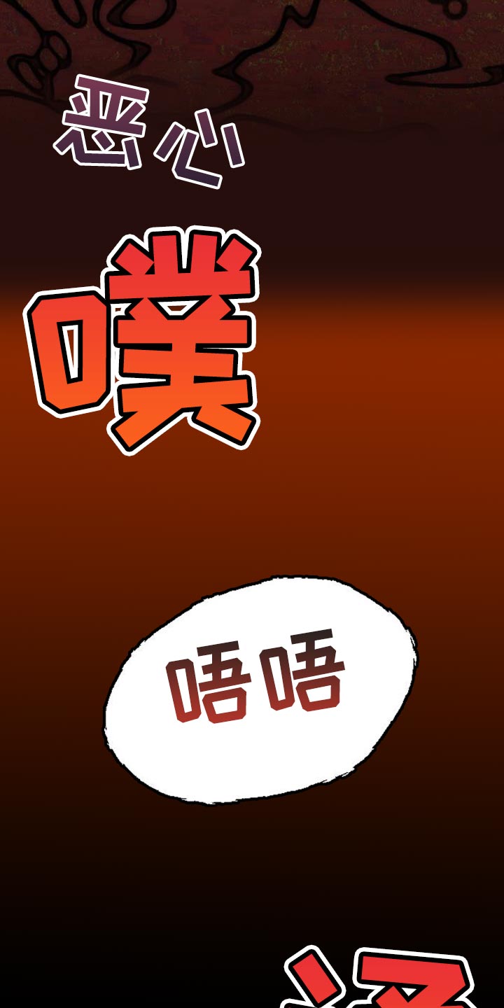 第34章：【第二季】我会努力的20