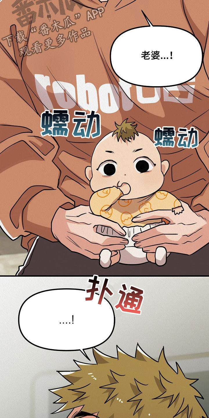 第61章：【番外】改称呼24
