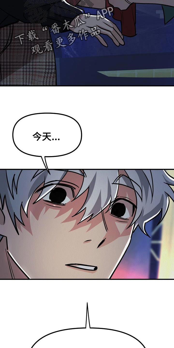 第38章：【第二季】什么意思19