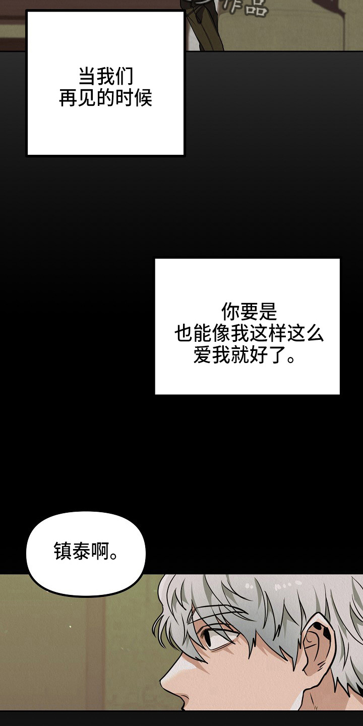 第13章：疯狂2