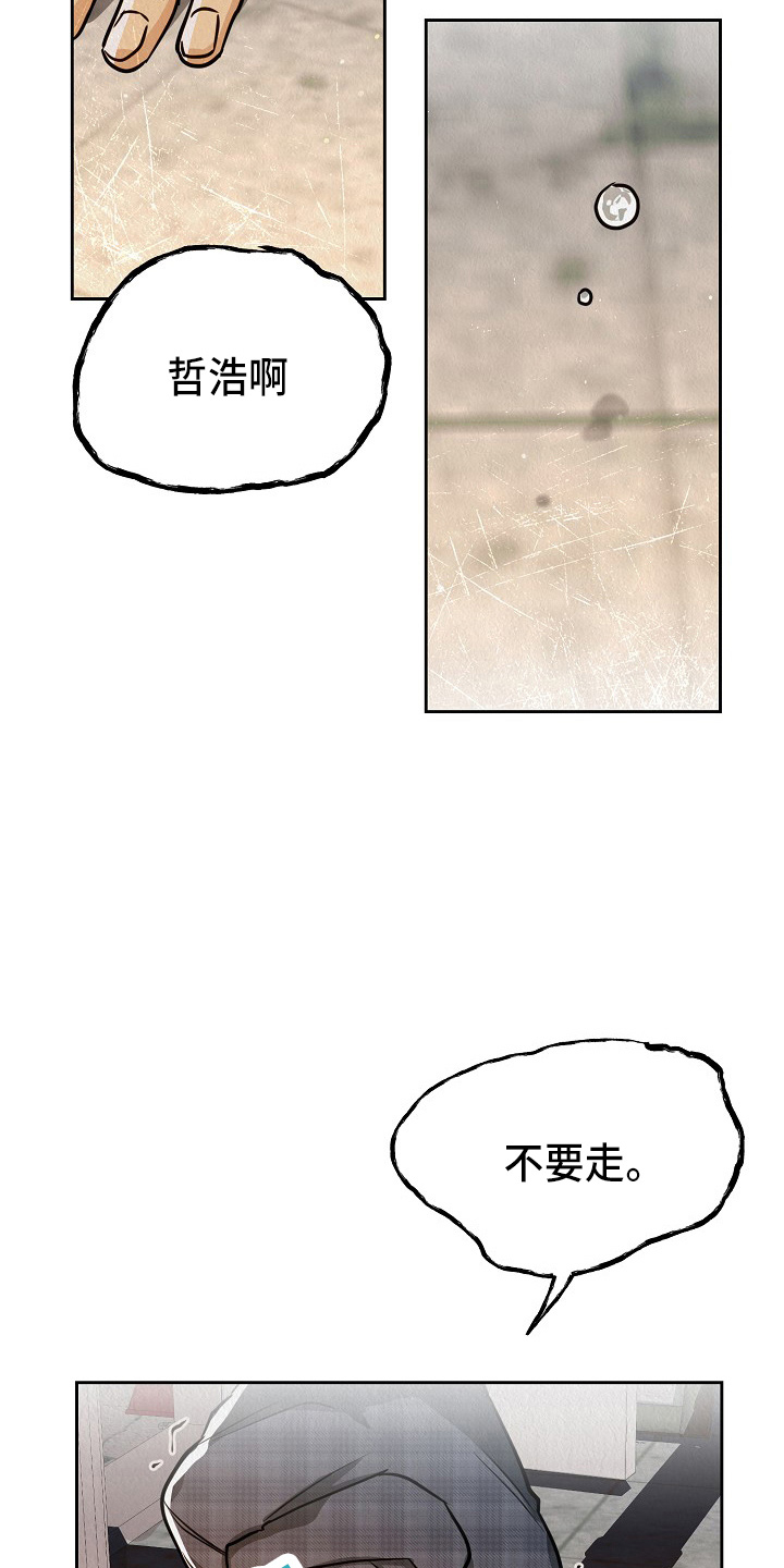 第13章：疯狂31