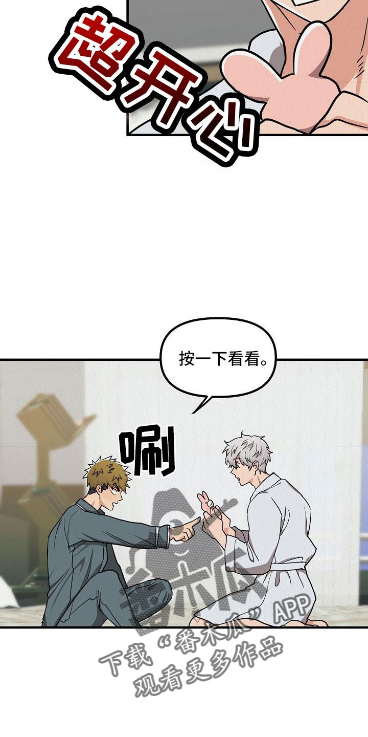 第58章：【第二季】礼物15