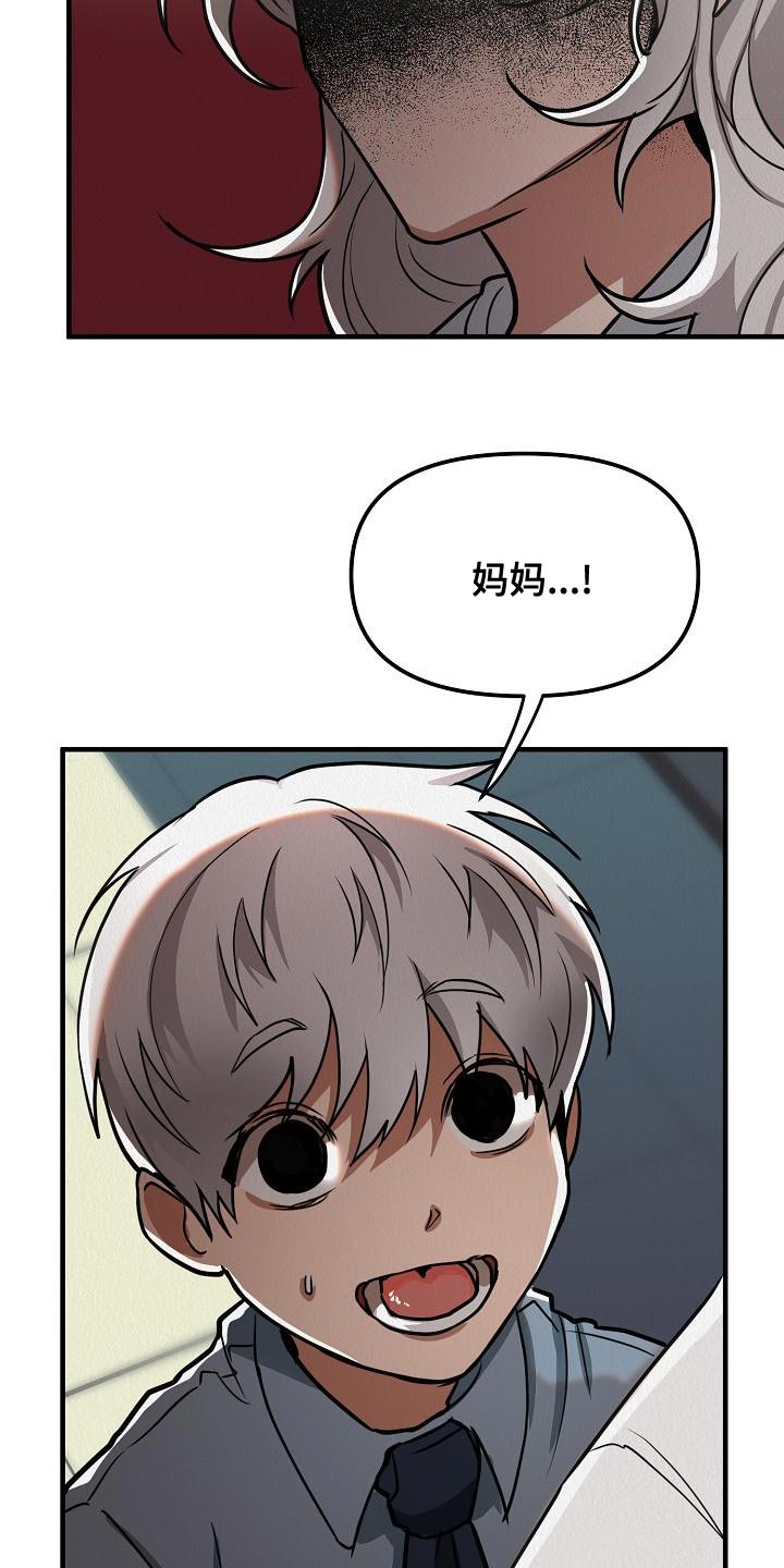 第23章：【第二季】恶心30