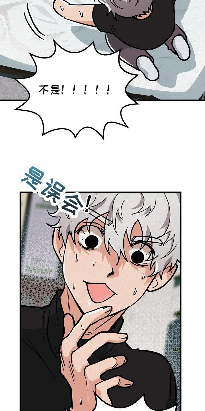 第28章：【第二季】软弱的一面9