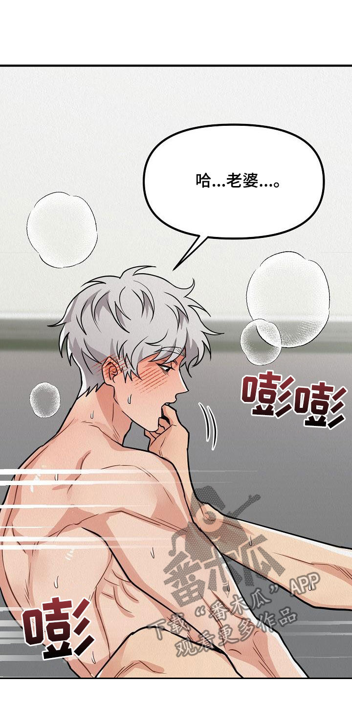 第65章：【番外】一家三口7