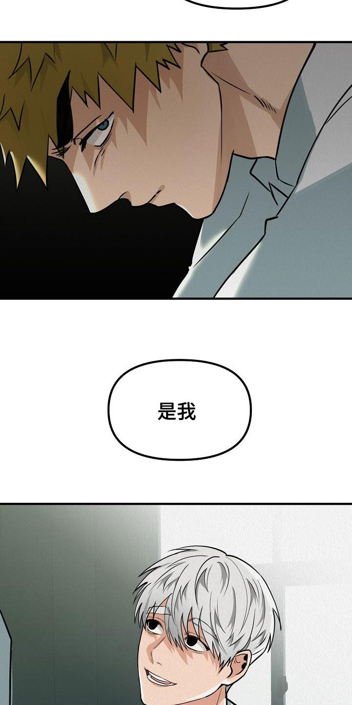 第15章：与众不同6