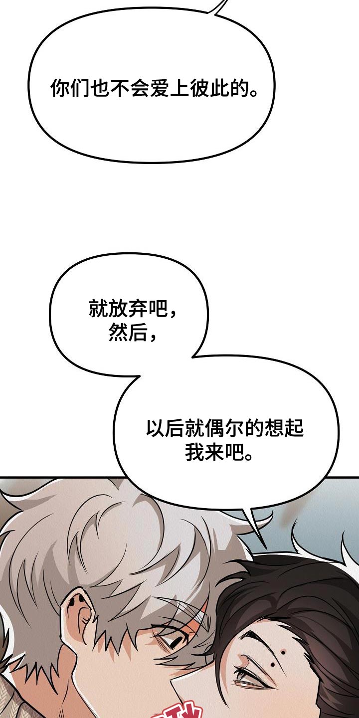 第34章：【第二季】我会努力的17