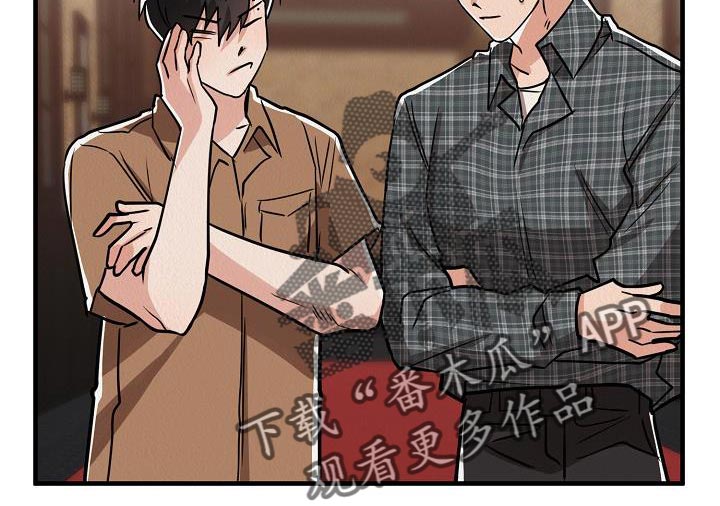 第41章：【第二季】我的目的21