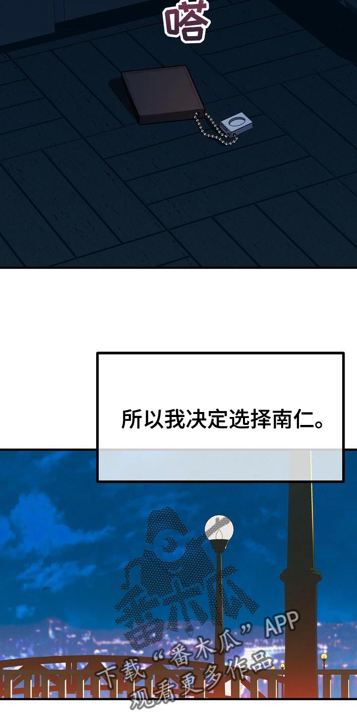第43章：【第二季】存在性6