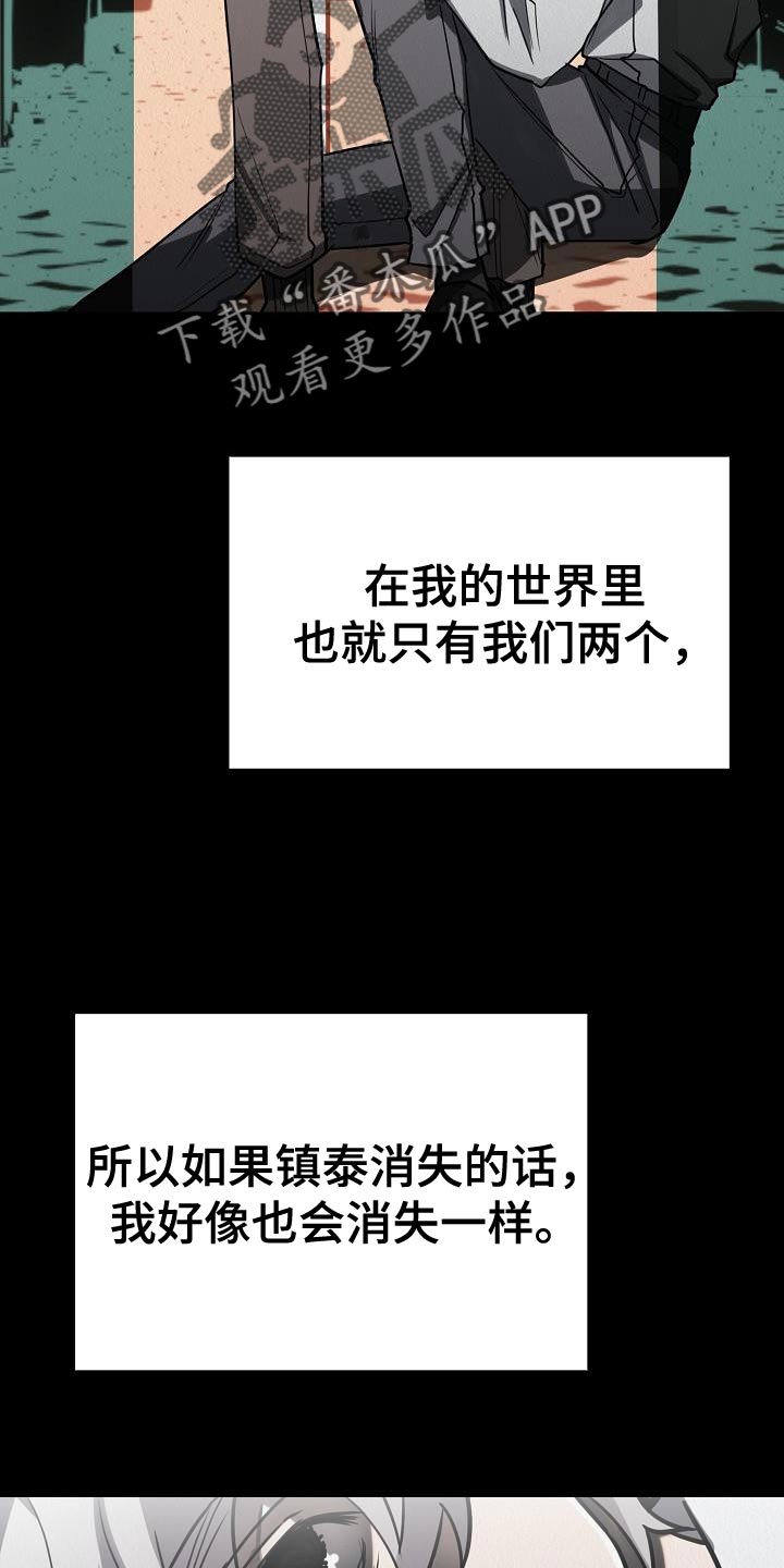 第43章：【第二季】存在性35
