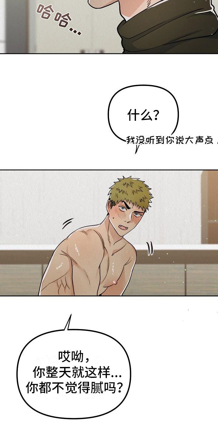 第11章：别见面了9