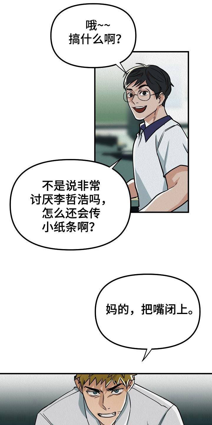 第15章：与众不同3