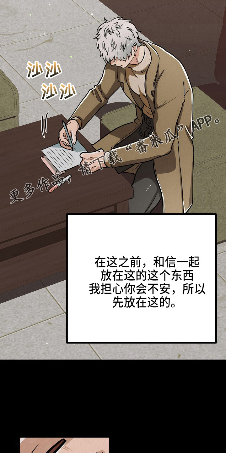第12章：信32