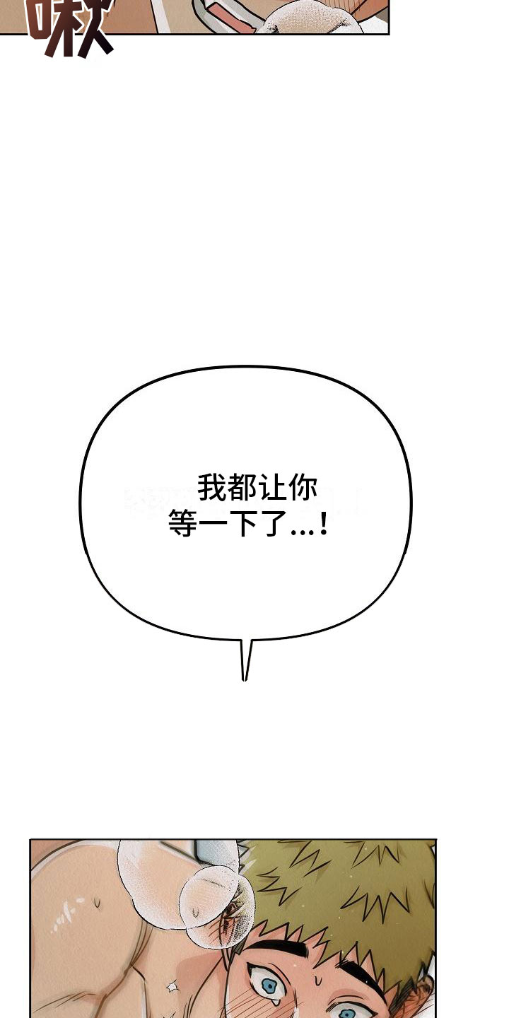 第10章：真脏20