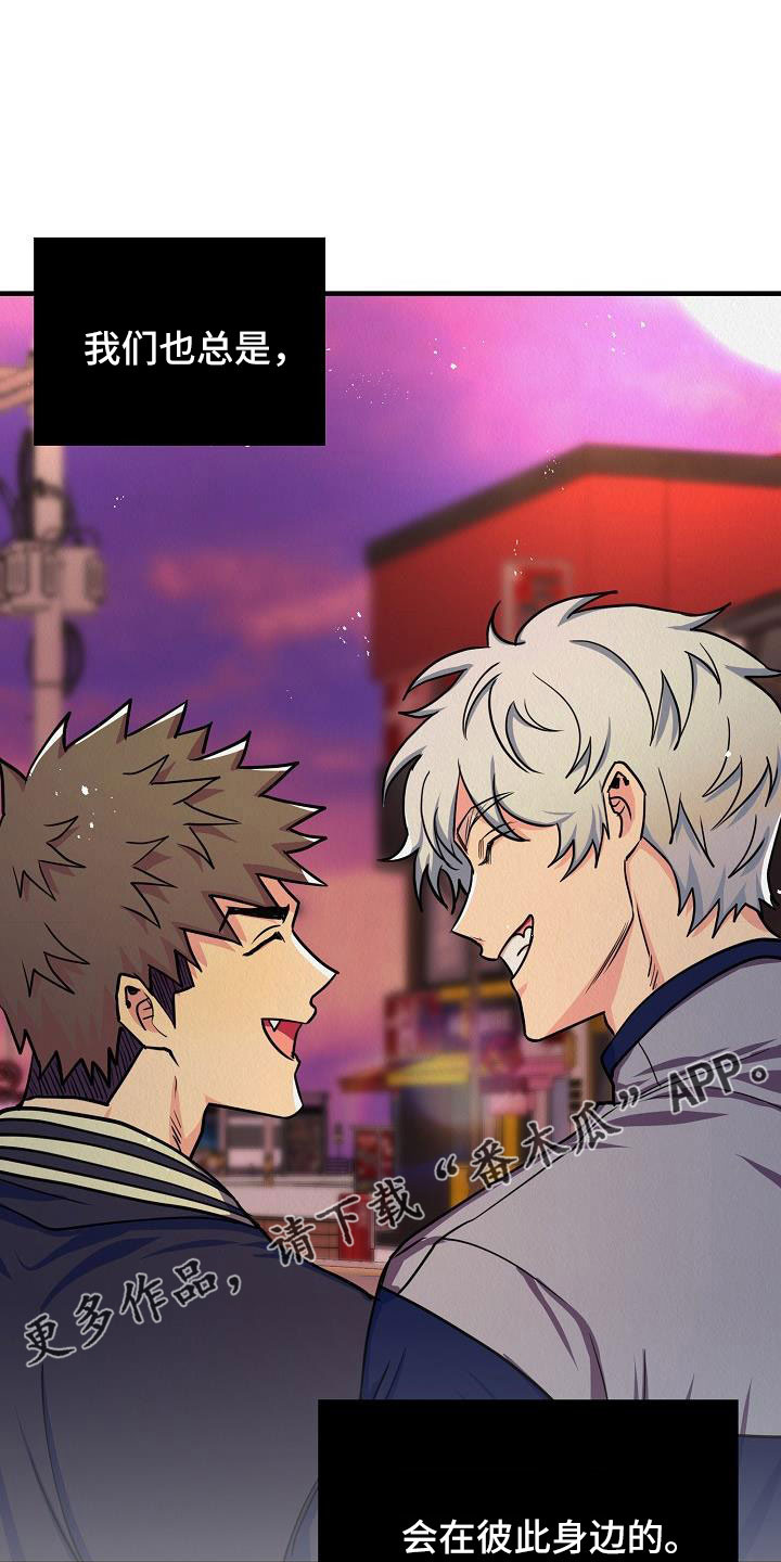 第59章：【第二季完结】嫉妒爆发23
