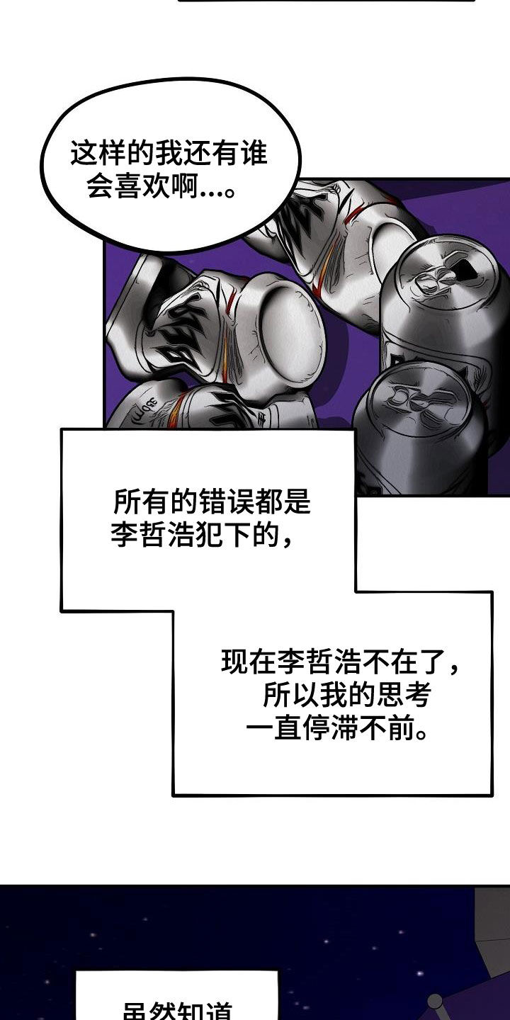第17章：都是梦境24