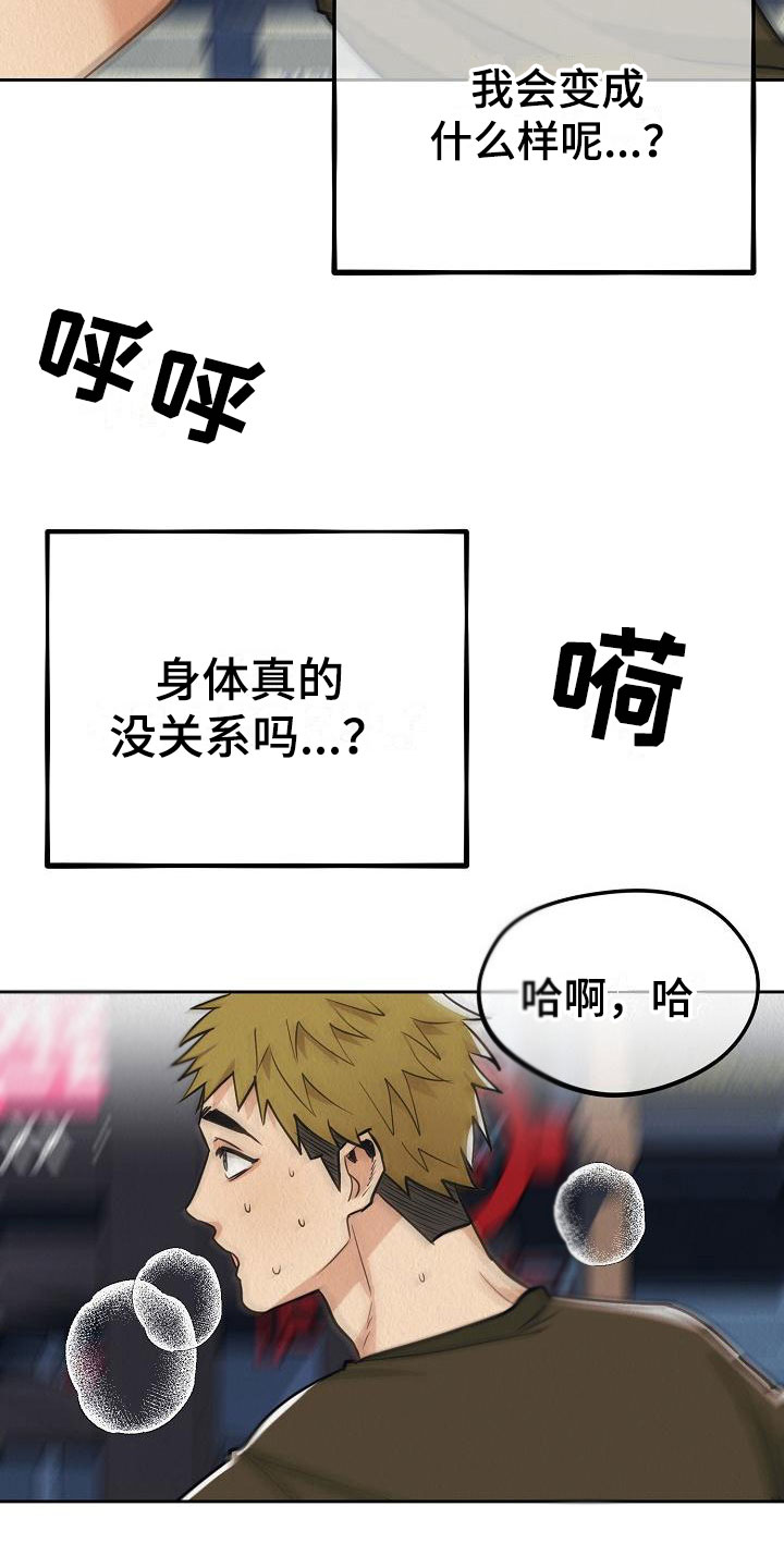 第5章：监禁是违法的23