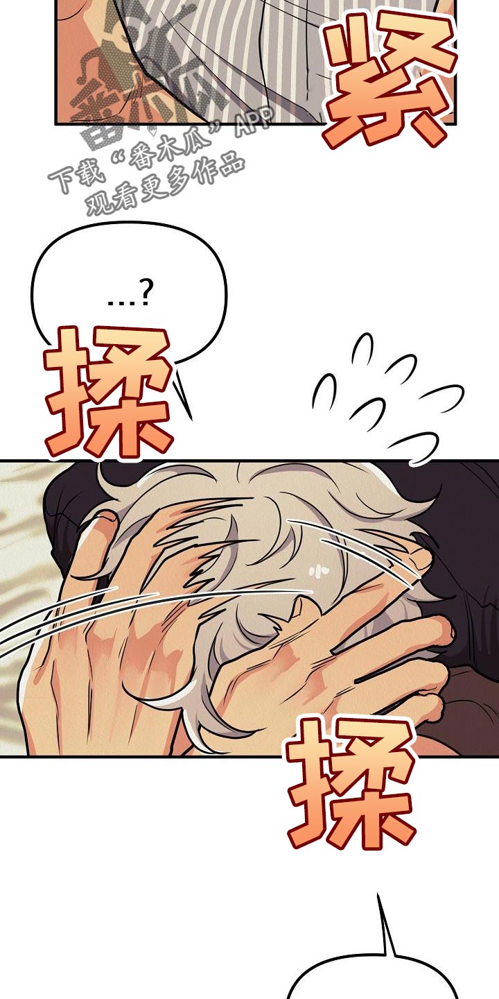 第50章：【第二季】我绝对不要原谅你18