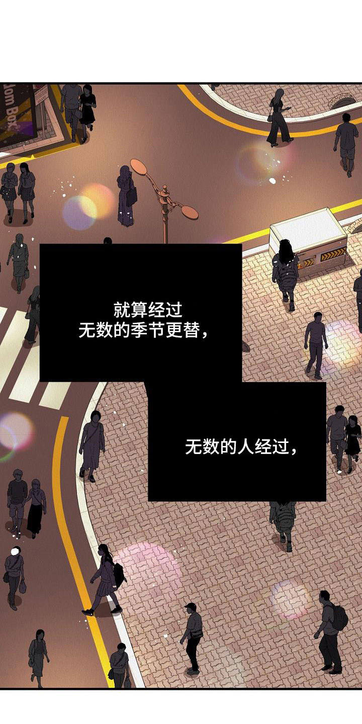 第59章：【第二季完结】嫉妒爆发22