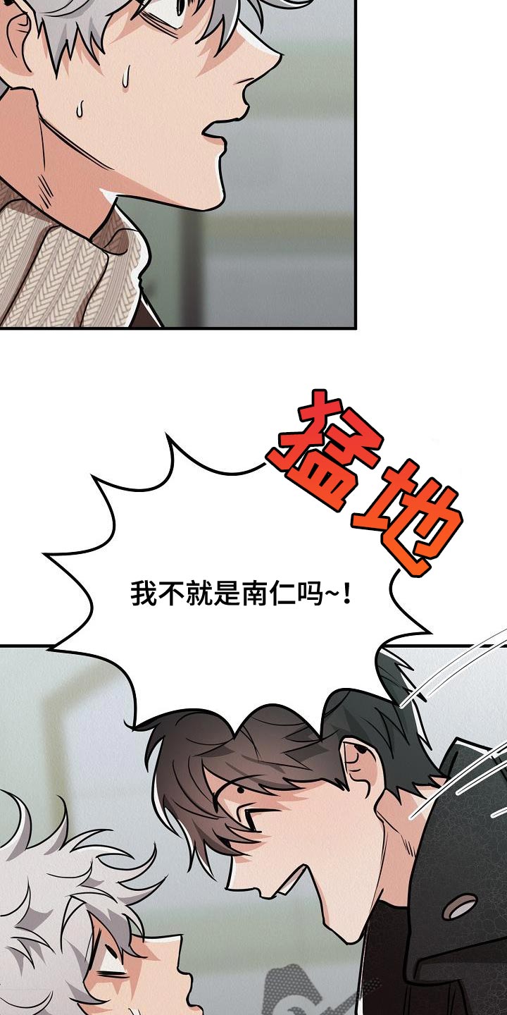 第31章：【第二季】游戏厅15
