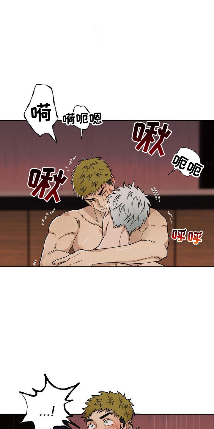 第7章：我在努力5