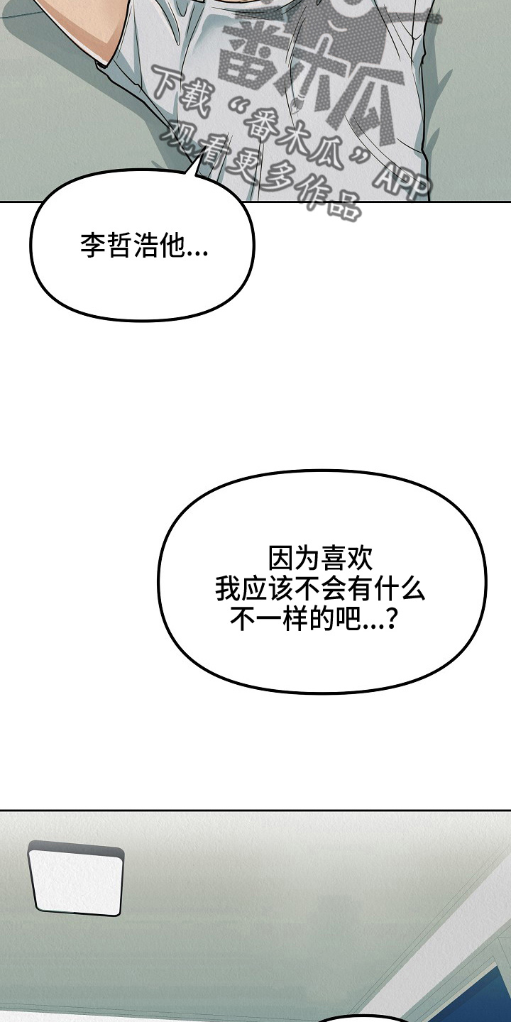 第12章：信6