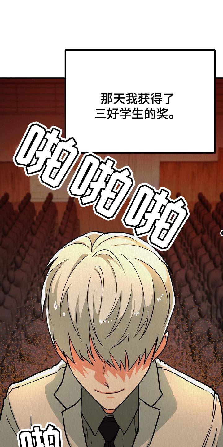 第25章：【第二季】我讨厌你15