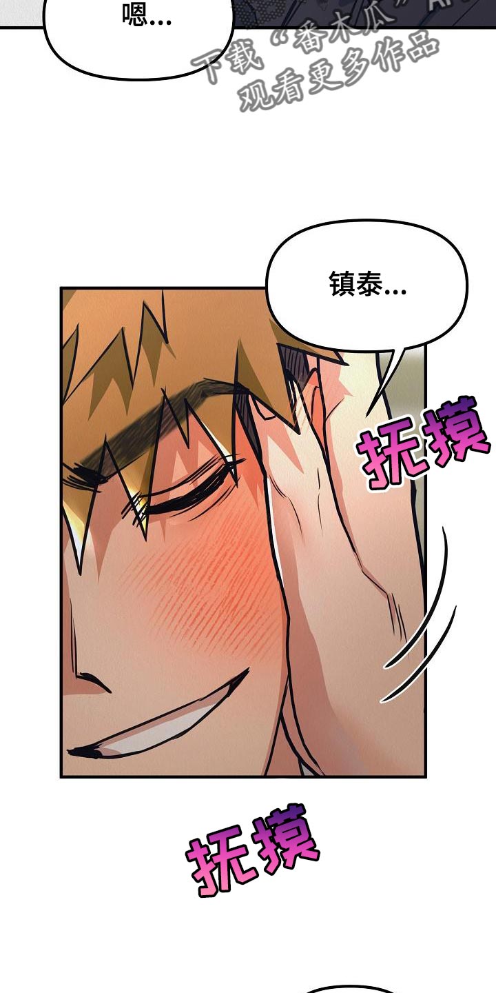 第48章：【第二季】你也听我说说吧36