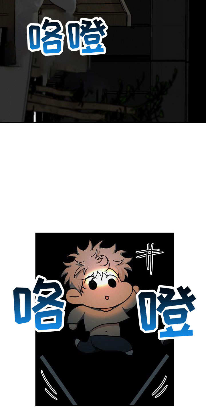 第52章：【第二季】等一下26