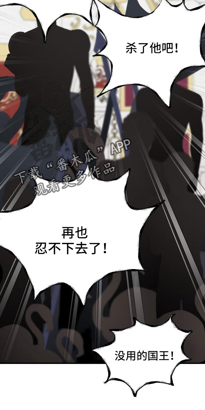 第54章：【第二季】奇怪的药5