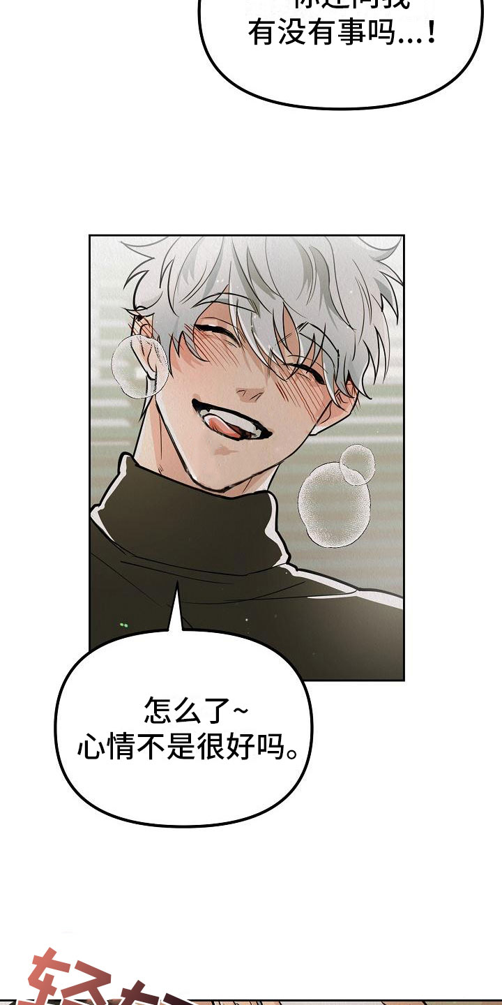 第10章：真脏24