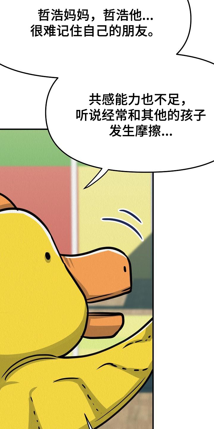 第22章：【第二季】请您为我保密27