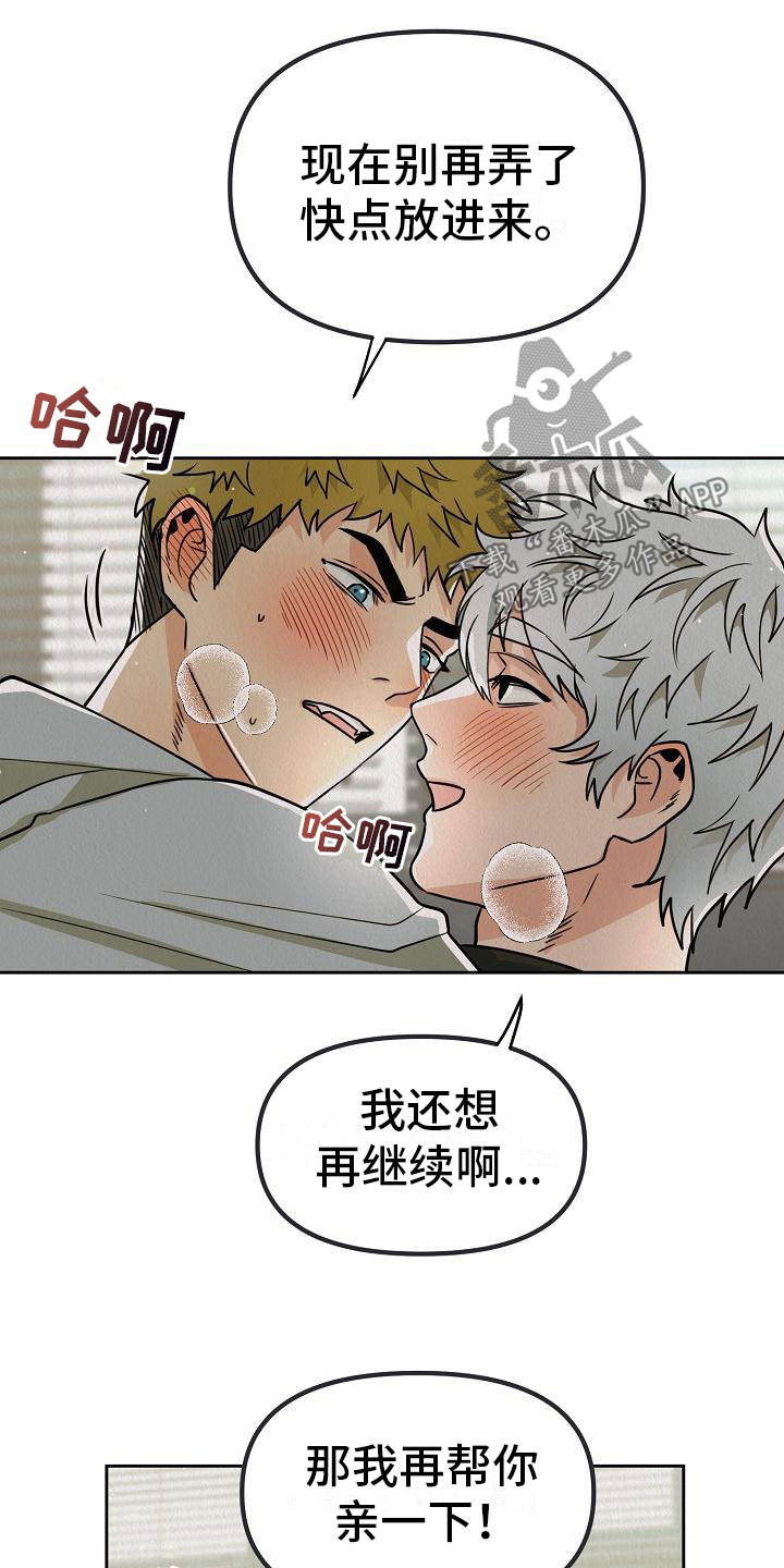 第10章：真脏7