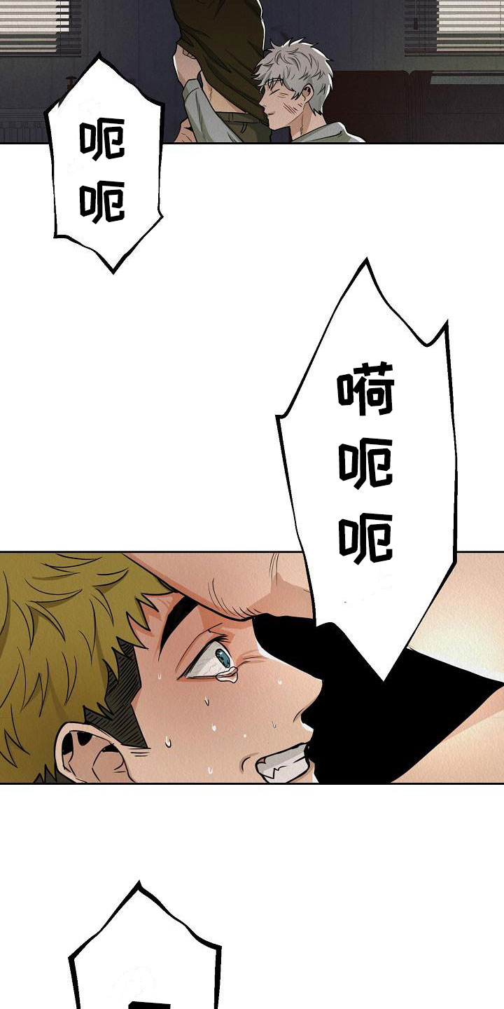 第3章：就一次7