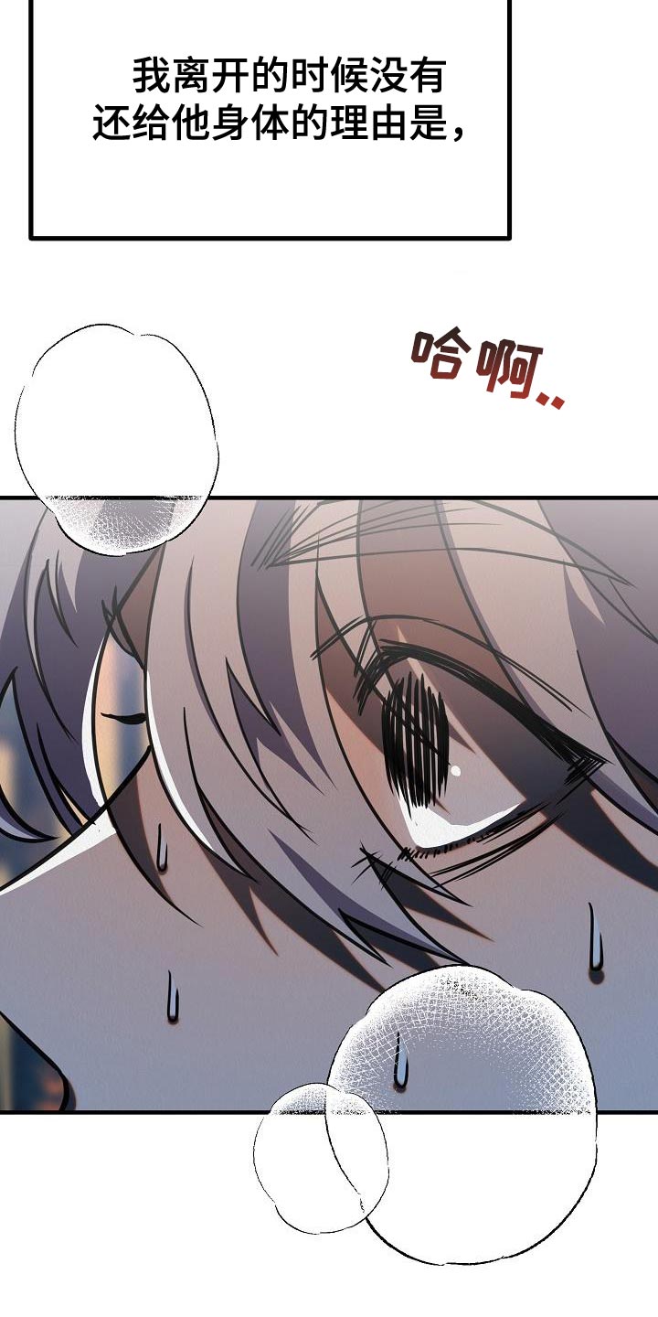 第43章：【第二季】存在性30