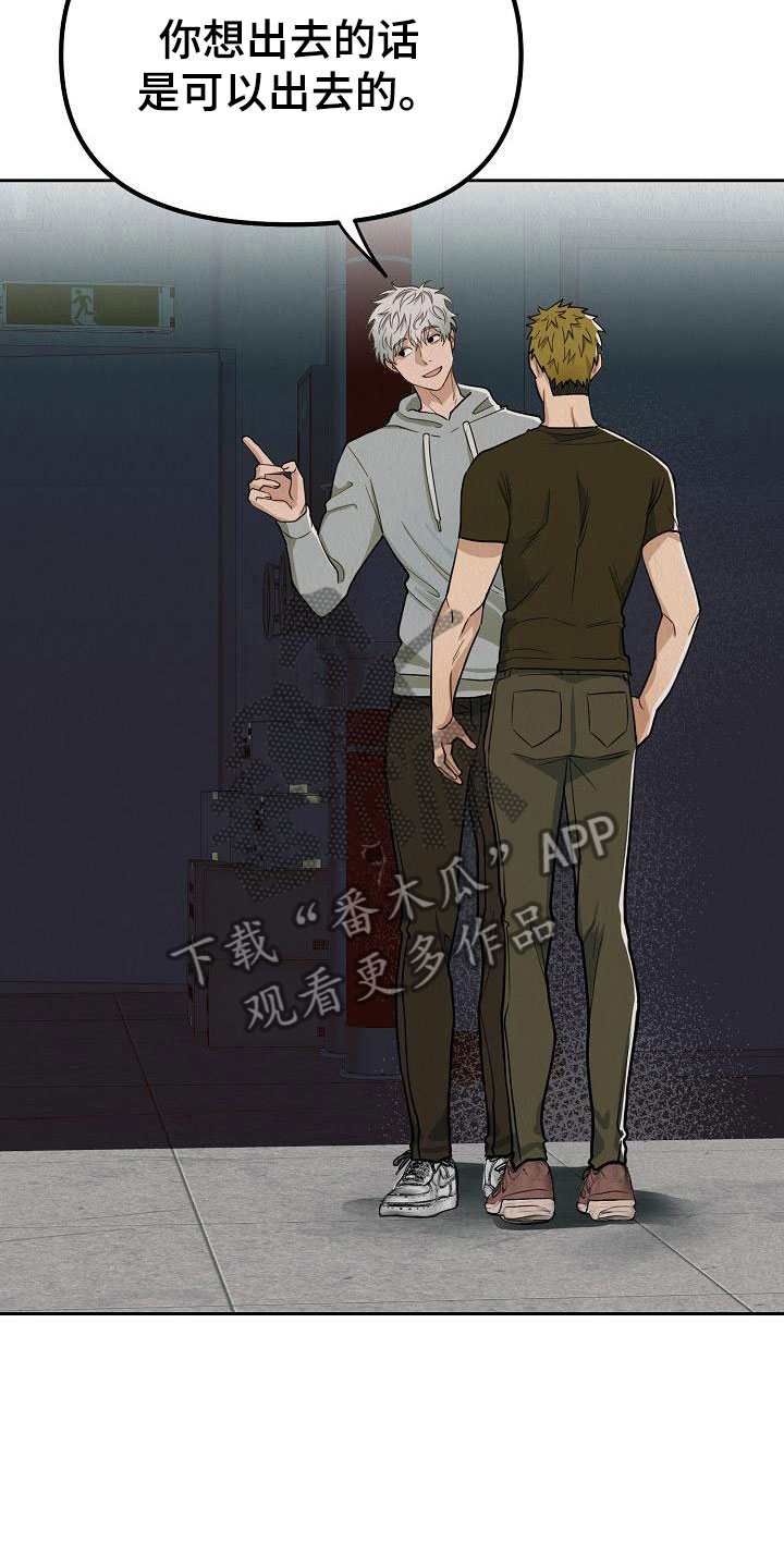 第5章：监禁是违法的7
