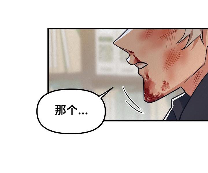第48章：【第二季】你也听我说说吧21