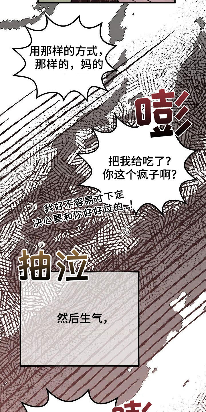 第18章：爱情变冷淡了吗5