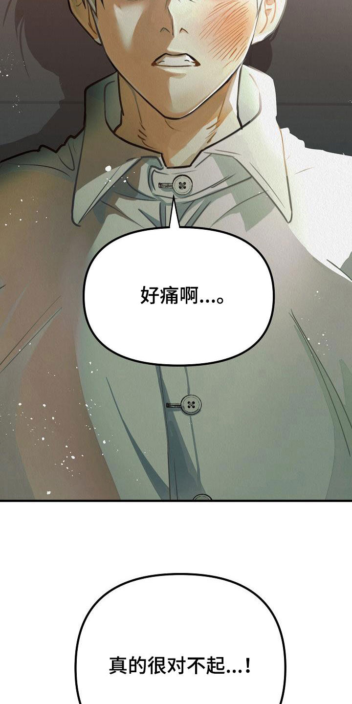 第14章：保持微笑20