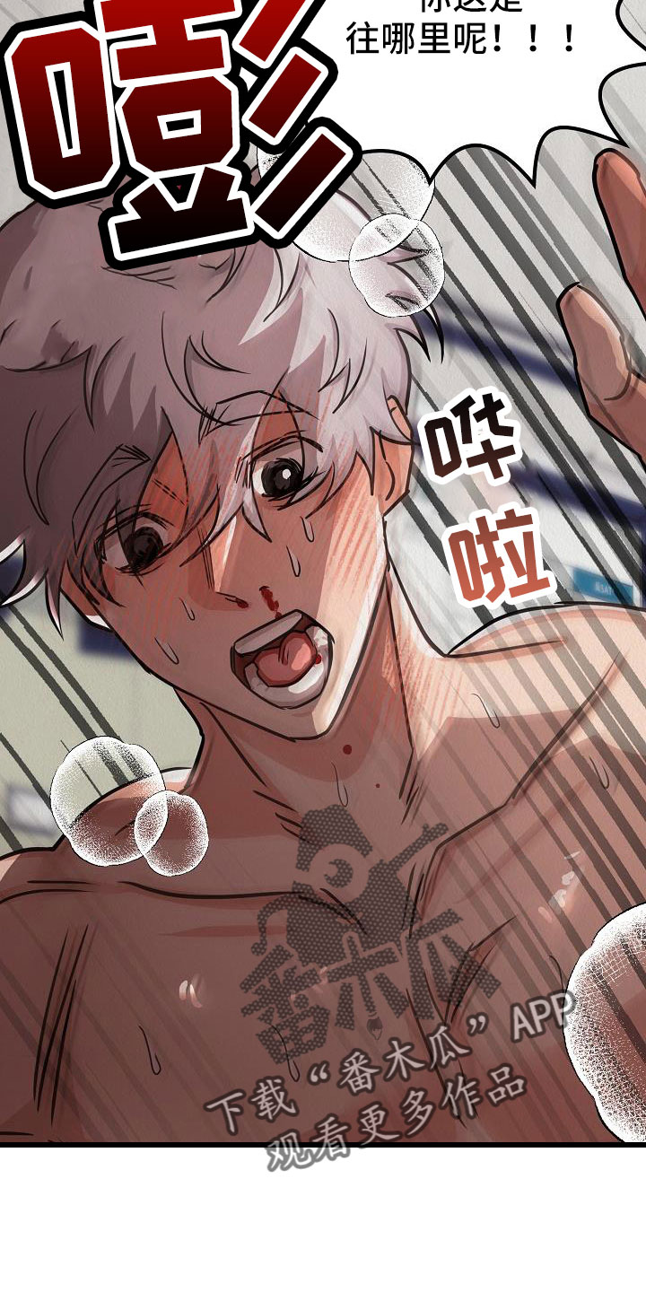 第49章：【第二季】忍耐的眼神21