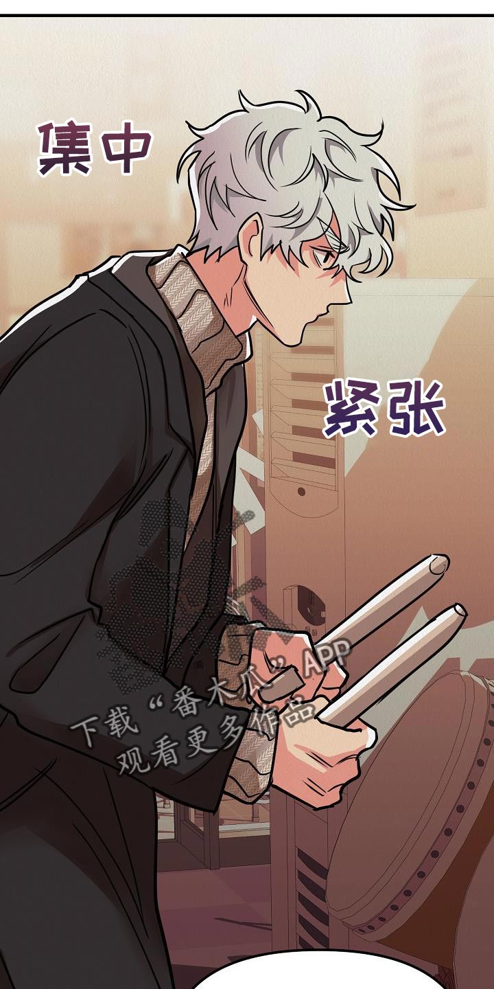 第31章：【第二季】游戏厅34