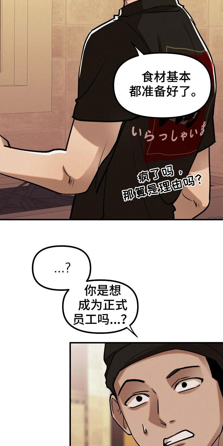 第18章：爱情变冷淡了吗13