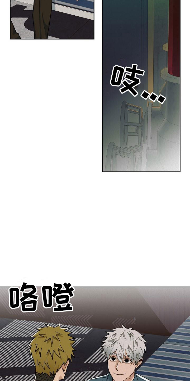 第6章：帮我恢复吧5