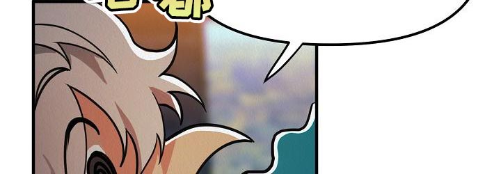 第30章：【第二季】被人骚扰了13