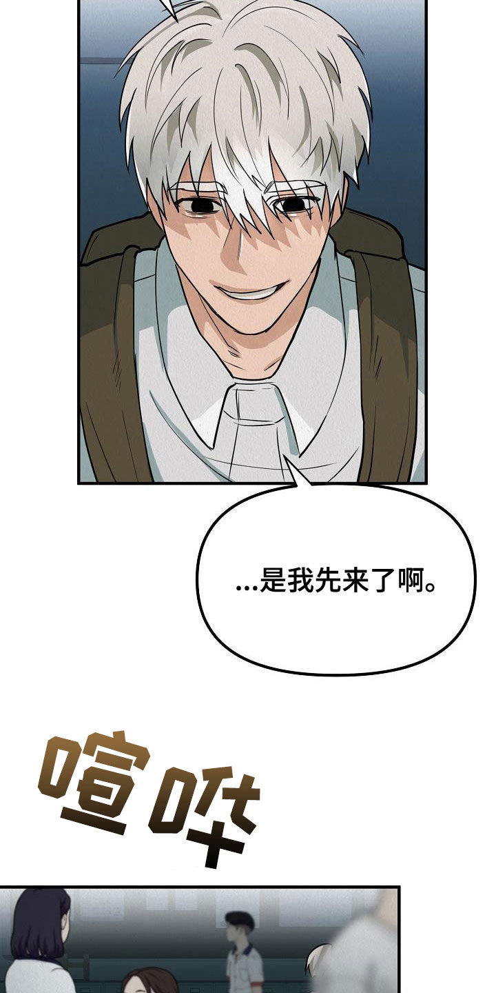 第16章：当众告白8