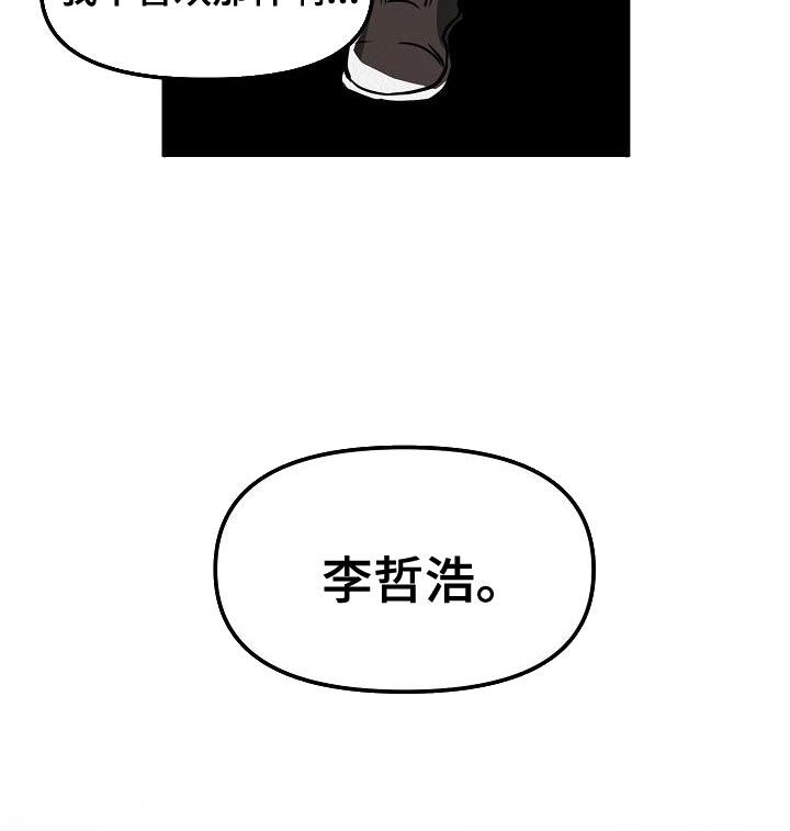 第23章：【第二季】恶心27