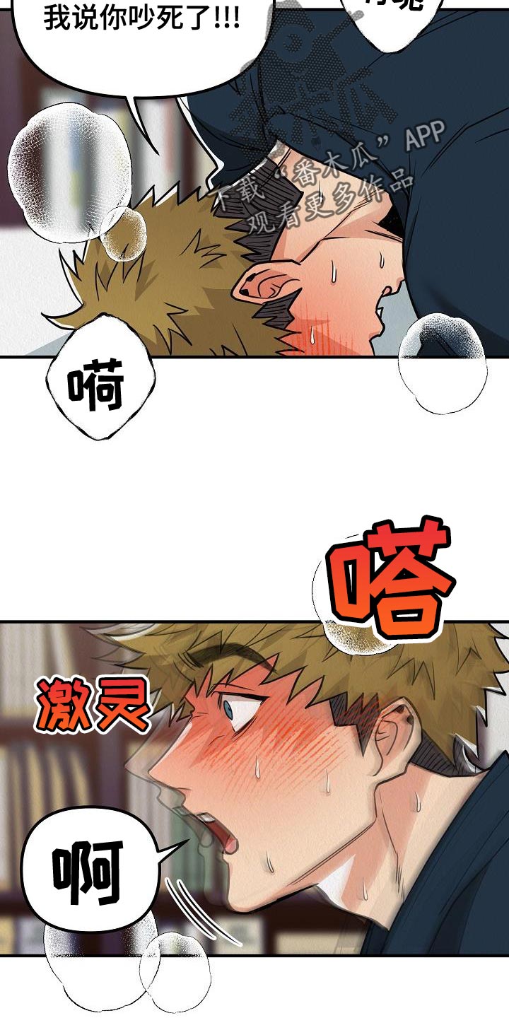 第37章：【第二季】我非常听你的话6