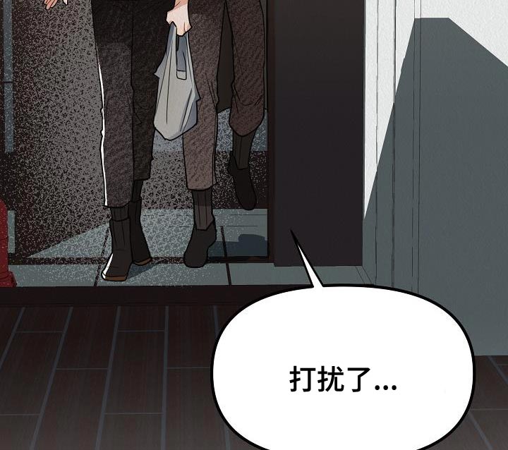 第33章：【第二季】对你有兴趣8